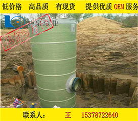 溫州市一體化污水提升泵站 可靠耐用，瀘泉廠家低價直銷與玻璃鋼生物除臭箱的優勢