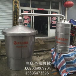 小型家庭制酒設(shè)備生產(chǎn)廠家 高粱酒釀酒設(shè)備特價(jià)供應(yīng)