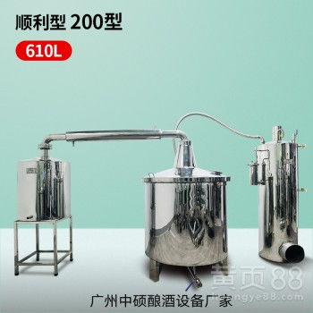 小型釀酒機(jī)器蒸餾釀酒設(shè)備家用釀酒小設(shè)備